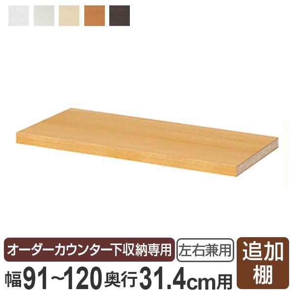 I[_[JE^[[p ǉI M[^Cv Ep 91`120cmp i I[_[ Ƌ Z~I[_[ j