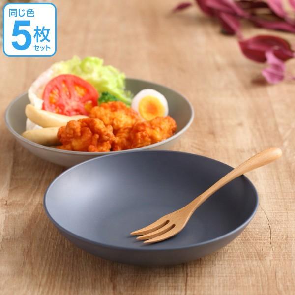 プレート M cm See 皿 プラスチック 食器 日本製 同色5枚セット 食洗機対応 北欧 電子レンジ対応 お皿 取り皿 中皿 set インテリアパレットヤフー店 通販 Yahoo ショッピング