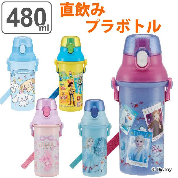 水筒 直飲み プラスチック ワンタッチボトル 480ml キッズ キャラクター 軽量 食洗機対応 子供 すいとう 直のみ ワンタッチ psb5san インテリアパレットヤフー店 通販 Yahoo ショッピング