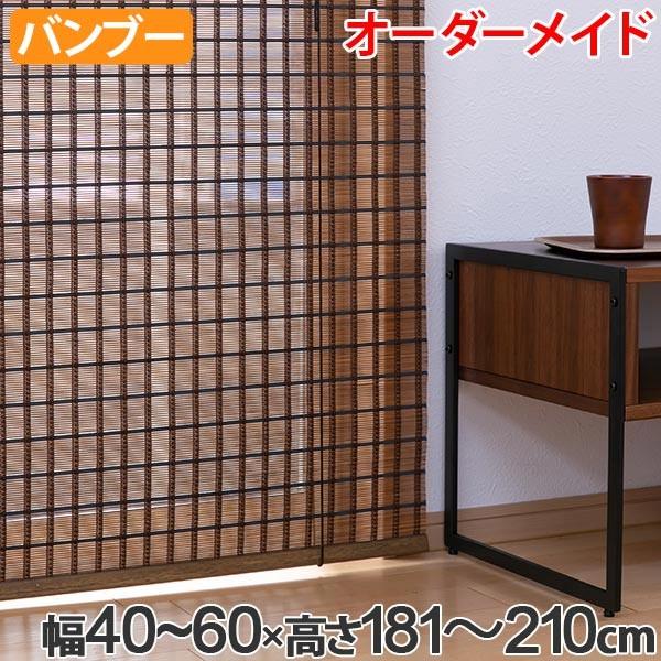 [XN[ ou[XN[ TCYI[_[ 40`60×181`210cm RC-1530 | [AbvXN[ i [J[e  Ԏd؂ j