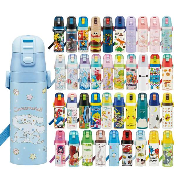 水筒 470ml 超軽量ダイレクトボトル （ 保冷 軽量 直飲み ワンタッチ ステンレスボトル 子供用水筒 子供 ）