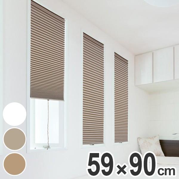 断熱スクリーン 遮光 突っ張り棒なし 幅59 高さ90cm Uvカット 小窓用断熱スクリーン ハニカムシェード 小窓 カーテン シェード インテリアパレットヤフー店 通販 Yahoo ショッピング