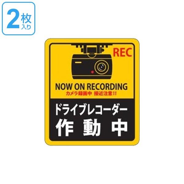 hCuR[_[ XebJ[ 90×80mm 21g V[ { i 2 O hR ӊN S ^Cv j