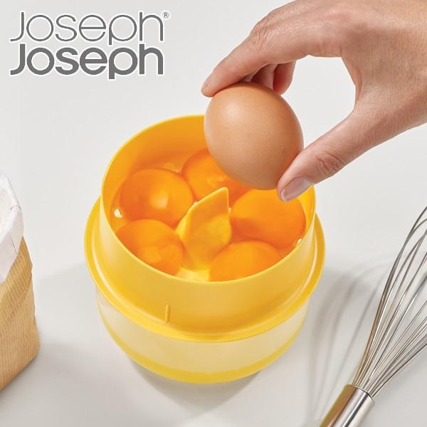 Joseph Joseph エッグセパレーター ヨークキャッチャー ジョセフジョセフ 黄身取り器 黄身分け 白身分け インテリアパレットヤフー店 通販 Yahoo ショッピング