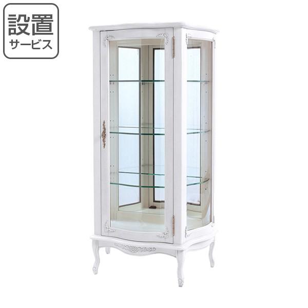 ショーケース キャビネット 猫脚 ロマンチック Fiore 幅70cm （ ガラス
