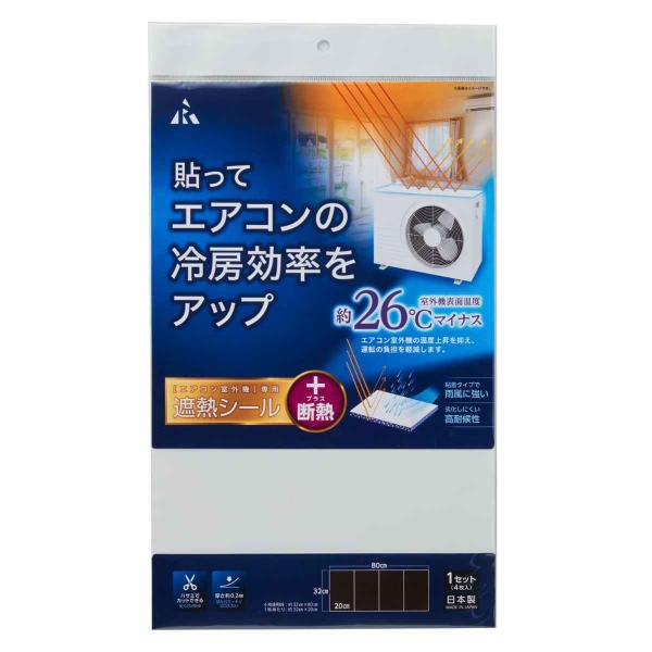 GARO@pՔMV[+fM 20×32cm 4Zbg i GAR O@ ՔM 悯  V[ Jo[ j