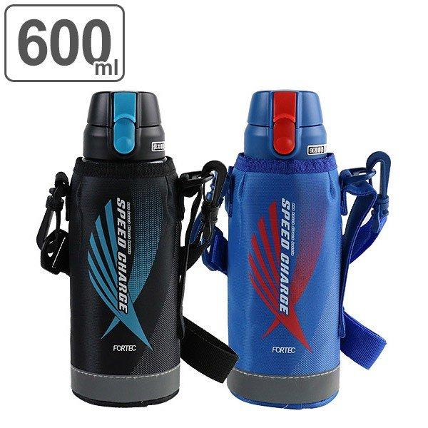 水筒 直飲み 保冷 ステンレス フォルテックスピード 600ml 子供 カバー付 保冷専用 スポーツ ワンタッチ インテリアパレットヤフー店 通販 Yahoo ショッピング