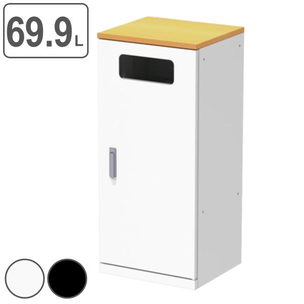 �J�E���^�[ �ؖڕ��V�� �Ɩ��p�S�~�� 69.9L ��ʃS�~�^�C�v ReST ���X�g �i �@�l���� �� 70L 70���b�g�� �{�ݗp �Ɩ��p ���ݔ� ���� �����p �_�X�g�{�b�N�X �j