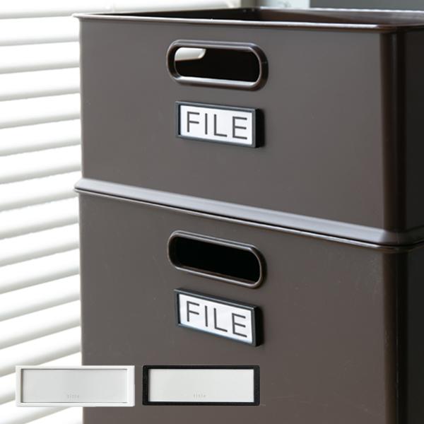 タイトルケース S 5個組 ラベリング ネームプレート 日本製 ラベル プレート 収納ケース 収納ボックス 対応 おしゃれ インテリアパレットヤフー店 通販 Yahoo ショッピング