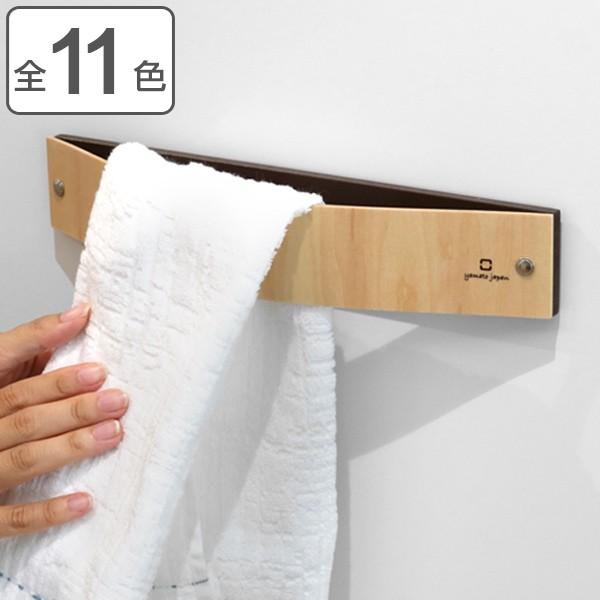 タオルホルダー ヤマト工芸 TOWEL HOLDER カラフル （ タオル ホルダー