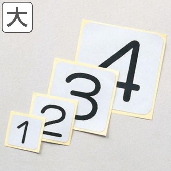 \XebJ[ 51g 80mmp  A~ { i XebJ[ V[  8cm \XebJ[ j