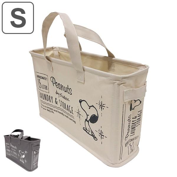 スヌーピー バスケットの人気商品 通販 価格比較 価格 Com