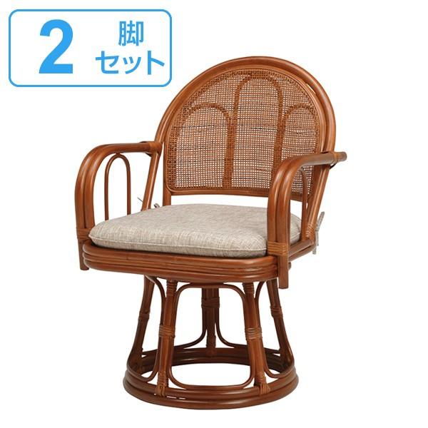 ♡ラタン　座椅子２脚セット♡ 籐 回転座椅子 2脚セット ミドルタイプ ラタンチェア 座面高40cm （ 座