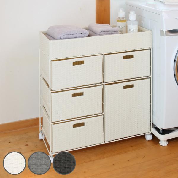 HAGiHARA（萩原） ランドリーチェスト 幅70.5cm 3段 ワイド 引出し