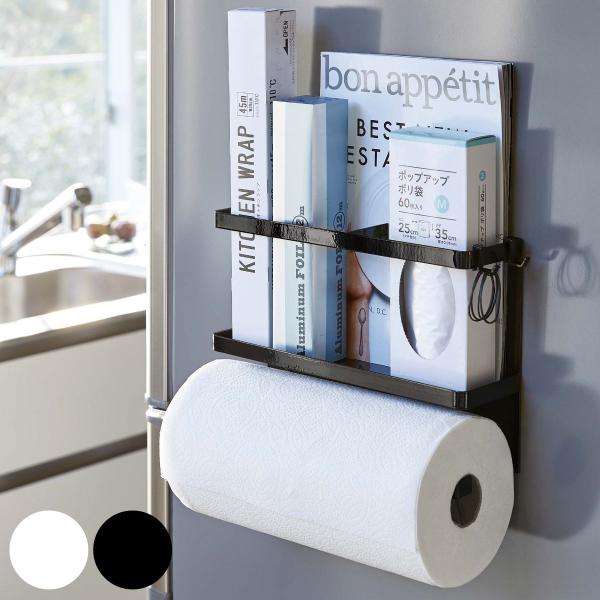 キッチン収納 マグネットキッチンペーパー ラップホルダー タワー Tower ペーパーホルダー 冷蔵庫横収納 インテリアパレットヤフー店 通販 Yahoo ショッピング