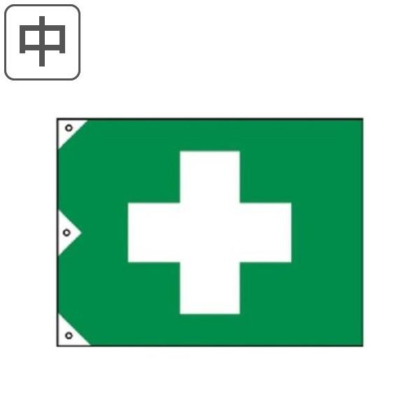 q  c90×125cm  tbO { i ͂ n^ S z   H Spi pi ObY Ɩ Ɩp v Ȑ Ђ q Rt j