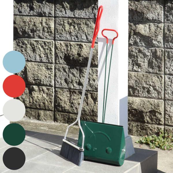サイズ/約幅32.5×高さ99cm内容量/ほうき1本、ちりとり1個材質/スチール種類/ブラウン、グリーン、アイボリー、レッド、ブルー生産国/中国製●玄関先やお庭、ガレージ等をささっと掃きたい時に便利な大きいサイズのほうきです。●収納時はスリ...