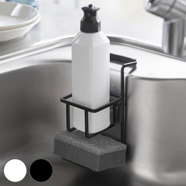 サイズ/約幅6.5×奥行10×高さ15cmボトルホルダー内寸：約幅6×奥行5.5×高さ4cmスポンジホルダー内寸：約幅6.5×奥行6×高4.5cm内容量/1個付属品：クッション×2個材質/本体：スチール（ユニクロメッキ＋粉体塗装）滑り止め：...