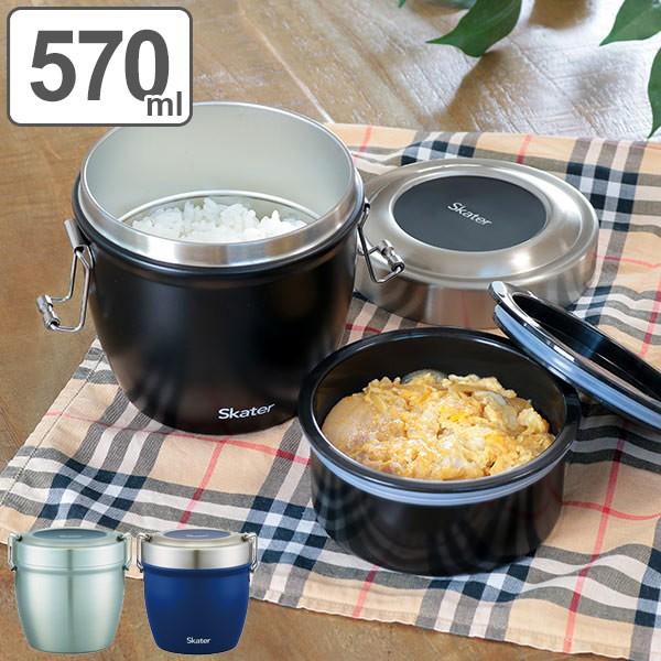 保温弁当箱 丼 ステンレス Skater 2段 570ml 弁当箱 ランチジャー 保温 保冷 お弁当箱 ランチボックス 男性 女性 インテリアパレットヤフー店 通販 Yahoo ショッピング