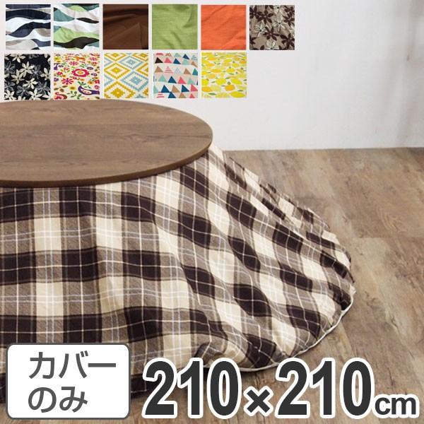 zcJo[ { ~` a210cm i R^czcJo[ |zcJo[ Y j