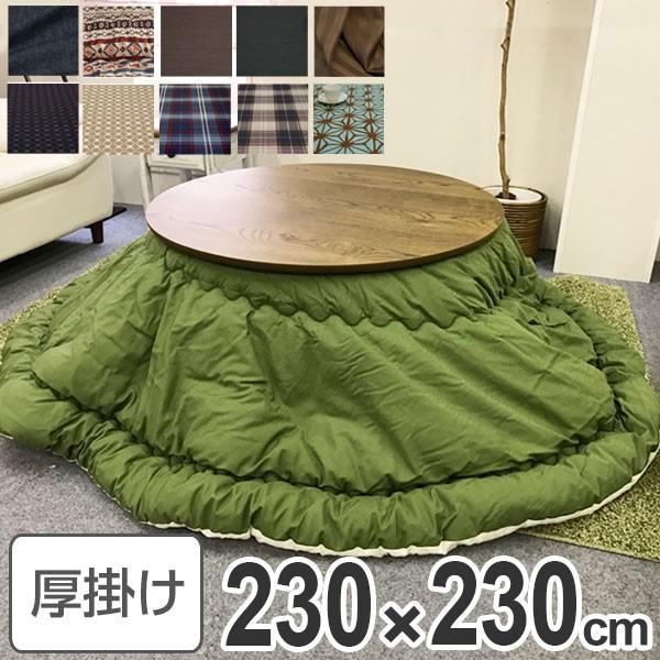 R^czc { ~`Ch 230cm i zc ԂƂ |zc Y j