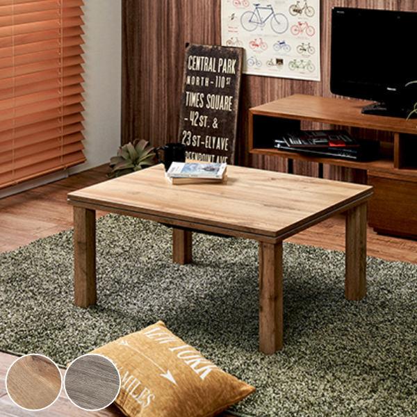 サイズ/約幅75×奥行60×高さ36.5cm内容量/1台材質/ナチュラル：プリント紙化粧繊維板グレー：合成樹脂化粧繊維板（塩化ビニル）ヒーター：MS-303H 300W石英管ヒーター(中間スイッチ)種類/ナチュラル、グレー生産国/インドネシ...