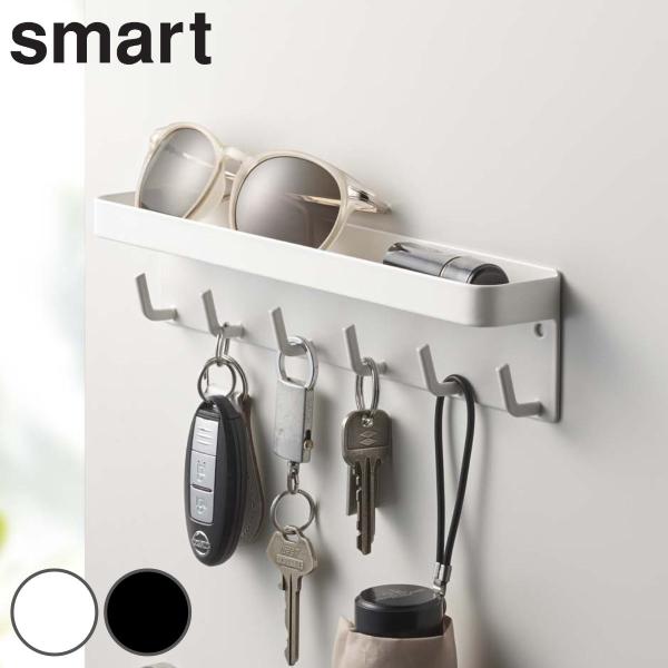 キーフック マグネット 壁掛け キーフック トレイ スマート 6連 磁石 鍵掛け 鍵フック トレイ付き マグネットフック 鍵 キー 玄関 壁 引っ掛け 収納 インテリアパレットヤフー店 通販 Yahoo ショッピング