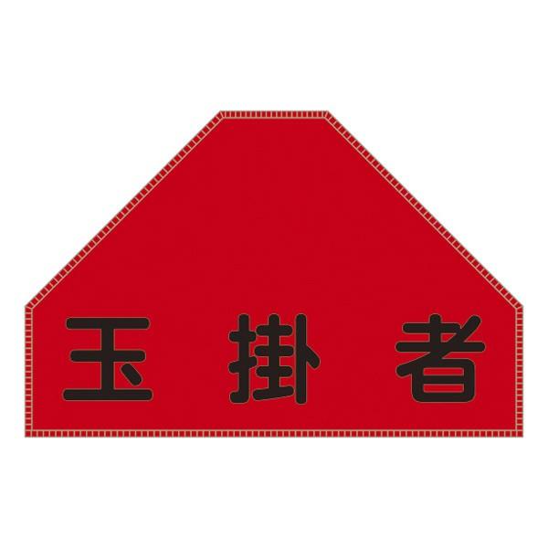 xXgp[bP BZ|6U 㕔wp  u ʊ| v [bP xXgp { i 㕔 wp ˃^Cvʃt@Xi[ Spi j