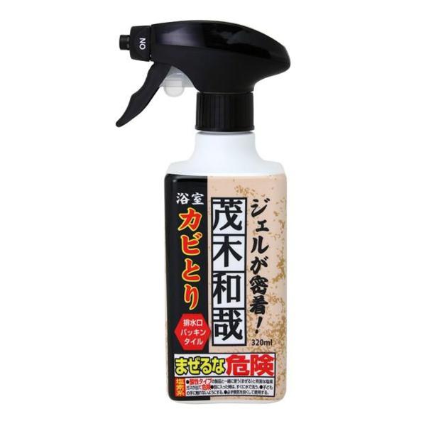 カビ取り 茂木和哉 カビとりジェルスプレー 320ｍl 洗剤 掃除 カビ 浴室 317426 インテリアパレットヤフー店 通販 Yahoo ショッピング