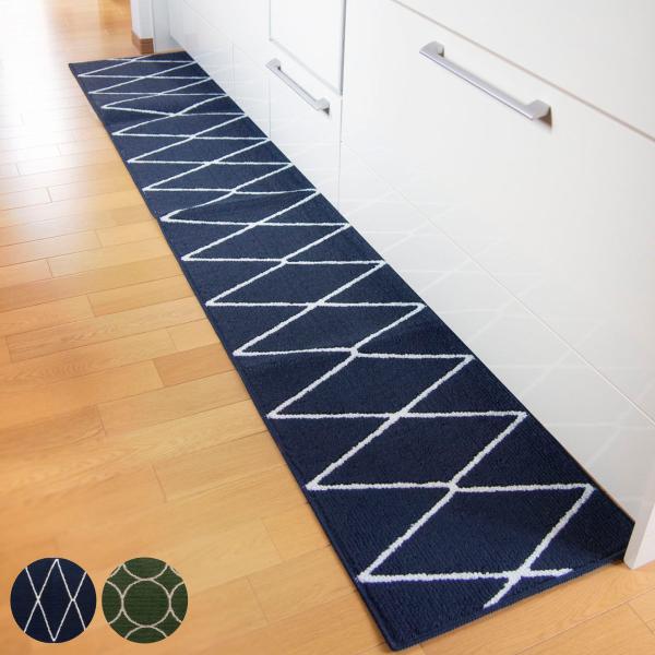 キッチンマット 252 45 252cm サニー インテリアマット 北欧風 キッチン マット 252cm キッチンラグ インテリアパレットヤフー店 通販 Yahoo ショッピング