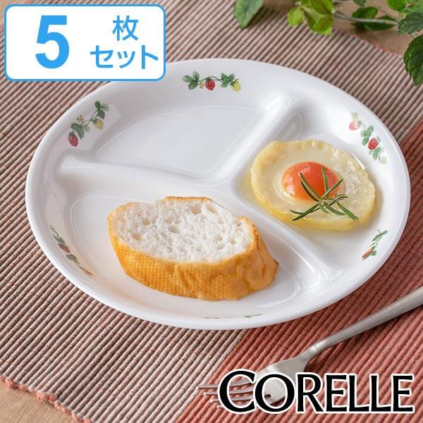 コレ―ル スウィートストロベリ― プレートセット ランチプレート 22cm コレール CORELLE 皿 食器 スウィート