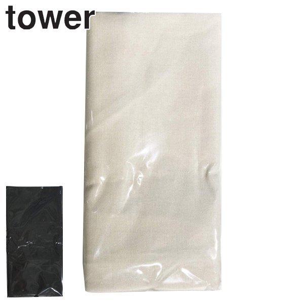 Tt ACJo[ X^hJo[ ^[ tower i ւJo[ ACJo[ AC R j