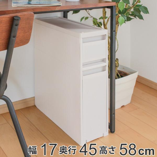 収納ケース 2段 浅型 深型 幅17 奥行45 高さ58cm 引き出し デスク下 収納 ファイル サイズ デスク下収納 収納ラック インテリアパレットヤフー店 通販 Yahoo ショッピング