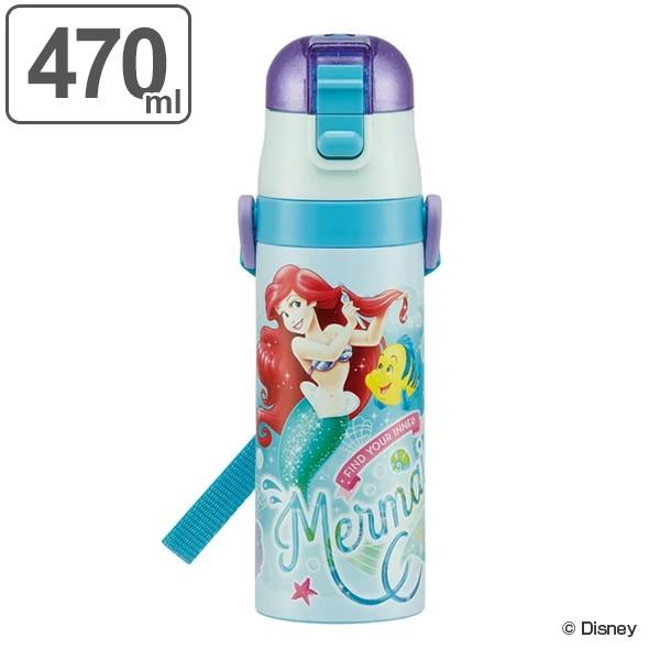 水筒 ステンレス 直飲み 超軽量 ダイレクトボトル アリエル リトル マーメイド 470ml 子供 保冷 幼稚園 保育園 ステンレスボトル キッズ インテリアパレットヤフー店 通販 Yahoo ショッピング