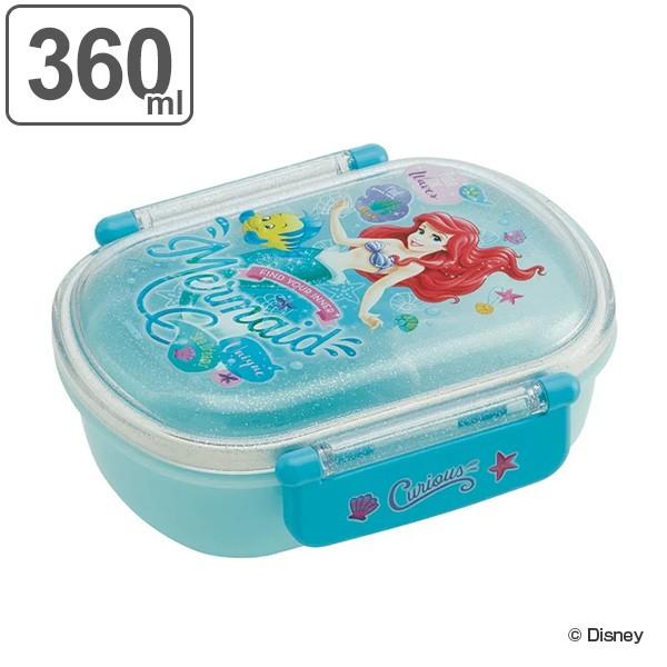お弁当箱 1段 小判型 ふわっと アリエル リトル マーメイド 360ml 子供 弁当箱 食洗機対応 幼稚園 保育園 レンジ対応 キッズ インテリアパレットヤフー店 通販 Yahoo ショッピング