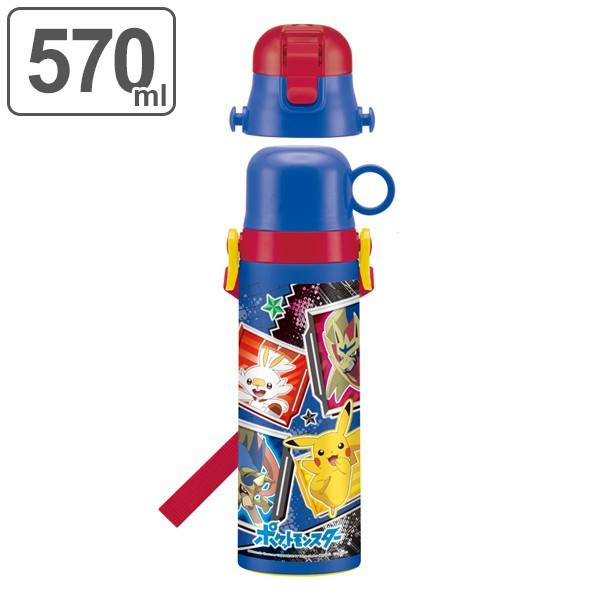 水筒 ステンレス 直飲み コップ 2way ポケットモンスター ソード シールド ステンレスボトル 570ml 子供 保温 保冷 幼稚園 保育園 ポケモン キャラクター インテリアパレットヤフー店 通販 Yahoo ショッピング