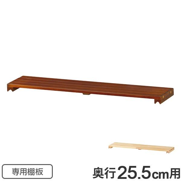 送料無料【新品】木製 フリーラック アウトレット 楽天市場】フリーラック 5段 天然木 オープンラック パレット 約幅85cm