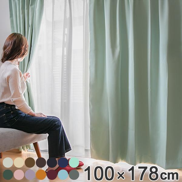 新品　完売品　ピーターラビット　遮光カーテン 100×178×2枚　グリーン 遮光カーテン 防炎 1級 日本製 100×178cm 2枚 （ 遮光 ドレープ