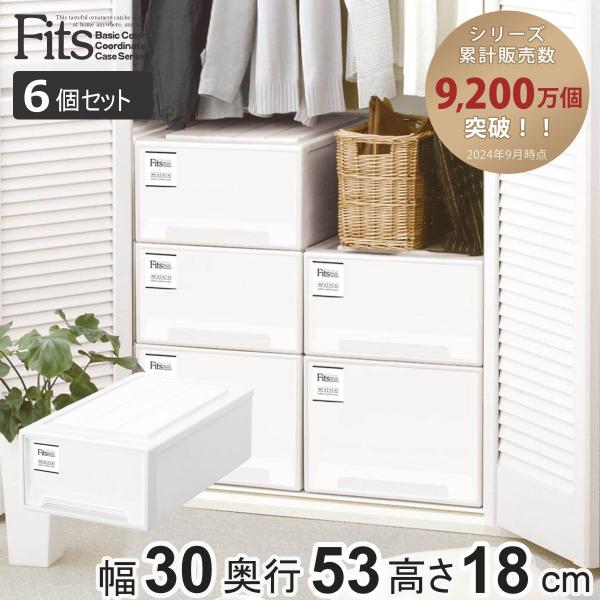 【maabさん専用】収納ケース Fitsセット 楽天市場】収納ケース Fits フィッツケース クローゼット S-53 単品 2