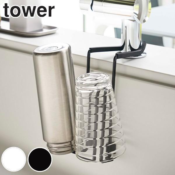 R tower ֌ɂhCz_[ ^[ i 4903208048279 ܂Ȕ OXz_[ Wz_[  ܂ȔX^h OXnK[ j