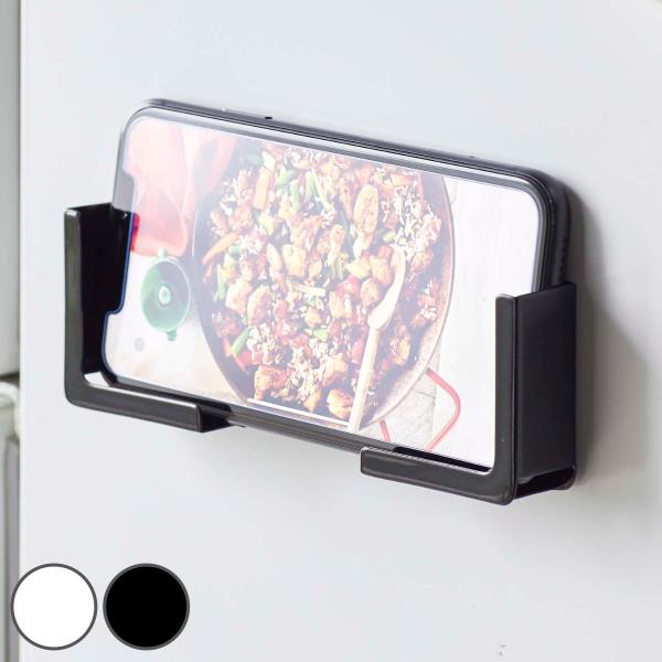 他サイト： 山崎実業 tower マグネットタブレットホルダー タワー （ 4903208049849 タワーシリーズ タブレットホルダー マグネット 冷蔵庫収納 スマホホルダー ）の商品画像