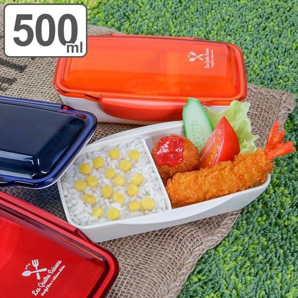 お弁当箱 1段 2点ロック ドームランチボックス キャトル セゾン 500ml ランチボックス 弁当箱 食洗機対応 レンジ対応 ドーム型 仕切り付 シンプル インテリアパレットヤフー店 通販 Yahoo ショッピング