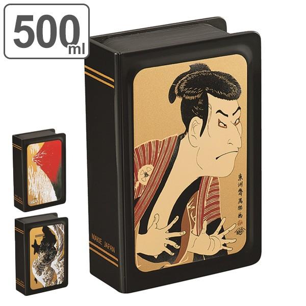 お弁当箱 1段 Book Bento 和柄 500ml ブック弁当 ランチボックス 浮世絵 一段 弁当箱 食洗機対応 レンジ対応 中子 一段弁当箱 インテリアパレットヤフー店 通販 Yahoo ショッピング