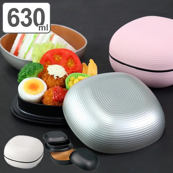 お弁当箱 2段 LUNCH BOWL samon 630ml ランチボックス （ 弁当箱 食洗