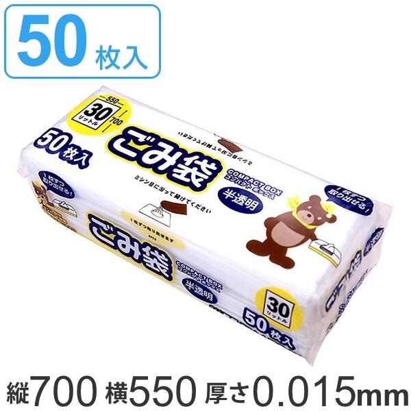 ごみ袋 ポリ袋 30l ゴミ袋 50枚の人気商品・通販・価格比較 - 価格.com ごみ袋 ポリ袋 30l ゴミ袋 50枚の人気商品・通販・価格比較 - 価格.com
