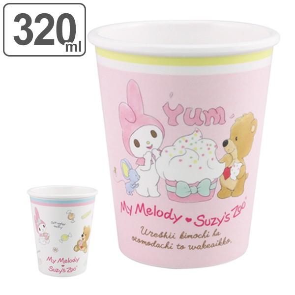 コップ タンブラー 3ml マイメロディ スージー ズー プラスチック 食器 キャラクター メラミン カップ 樹脂製 メラミン食器 マイメロ スージーズー インテリアパレットヤフー店 通販 Yahoo ショッピング