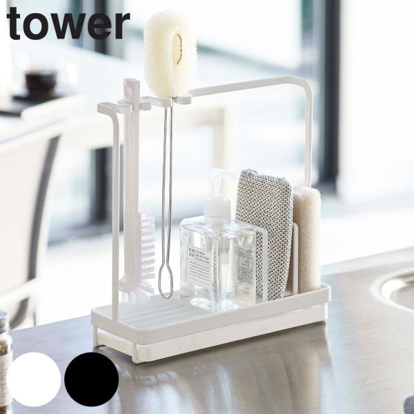 サイズ/約幅25×奥行9×高さ24.5cm重量/約660g内容量/1個材質/本体：スチール（ユニクロメッキ、粉体塗装）、トレー：ポリプロピレン種類/ホワイト、ブラック生産国/中国製耐熱温度/120度耐冷温度/-40度●スポンジや洗剤をまとめ...