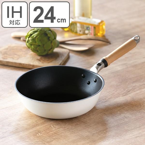 和平フレイズ フライパン IH対応 24cm 深型 オールクリーン 軽量