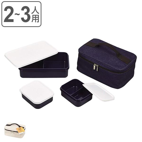 お弁当箱 ピクニックランチボックス ランチボックスセット バッグ付 ピグジェネ 保冷バッグ付き ファミリーランチボックス 弁当 インテリアパレットヤフー店 通販 Yahoo ショッピング