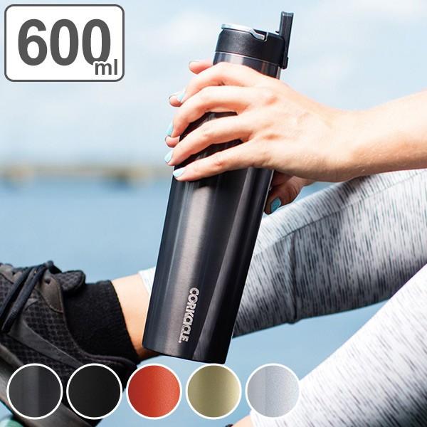 水筒 コークシクル CORKCICLE ステンレス SPORT CANTEEN 600ml 20oz